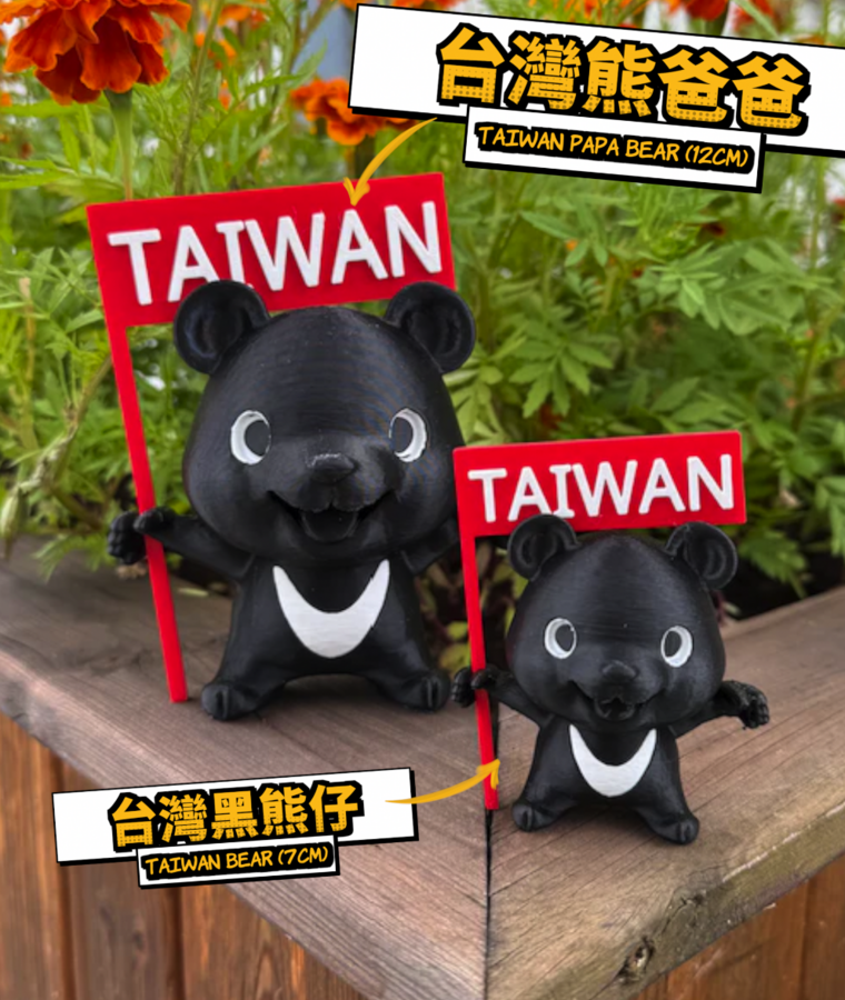 台灣熊爸爸 (大，12公分)